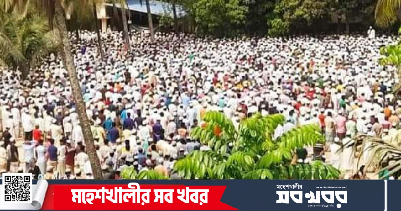 ঝাপুয়া মাদ্রাসার পরিচালক মুফতি মাও. রিদোয়ানুল হক এর জানাজায় শোকার্ত মানুষের ঢল ঝাপুয়া মাদ্রাসার পরিচালক মুফতি মাও. রিদোয়ানুল হক এর জানাজায় শোকার্ত মানুষের ঢল