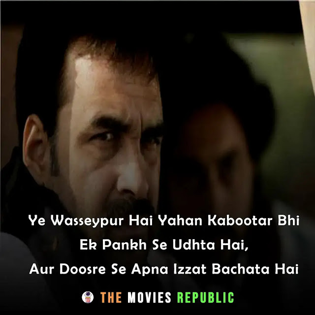 gangs of wasseypur movie dialogues, gangs of wasseypur movie quotes, gangs of wasseypur movie shayari, gangs of wasseypur movie status, gangs of wasseypur movie captions