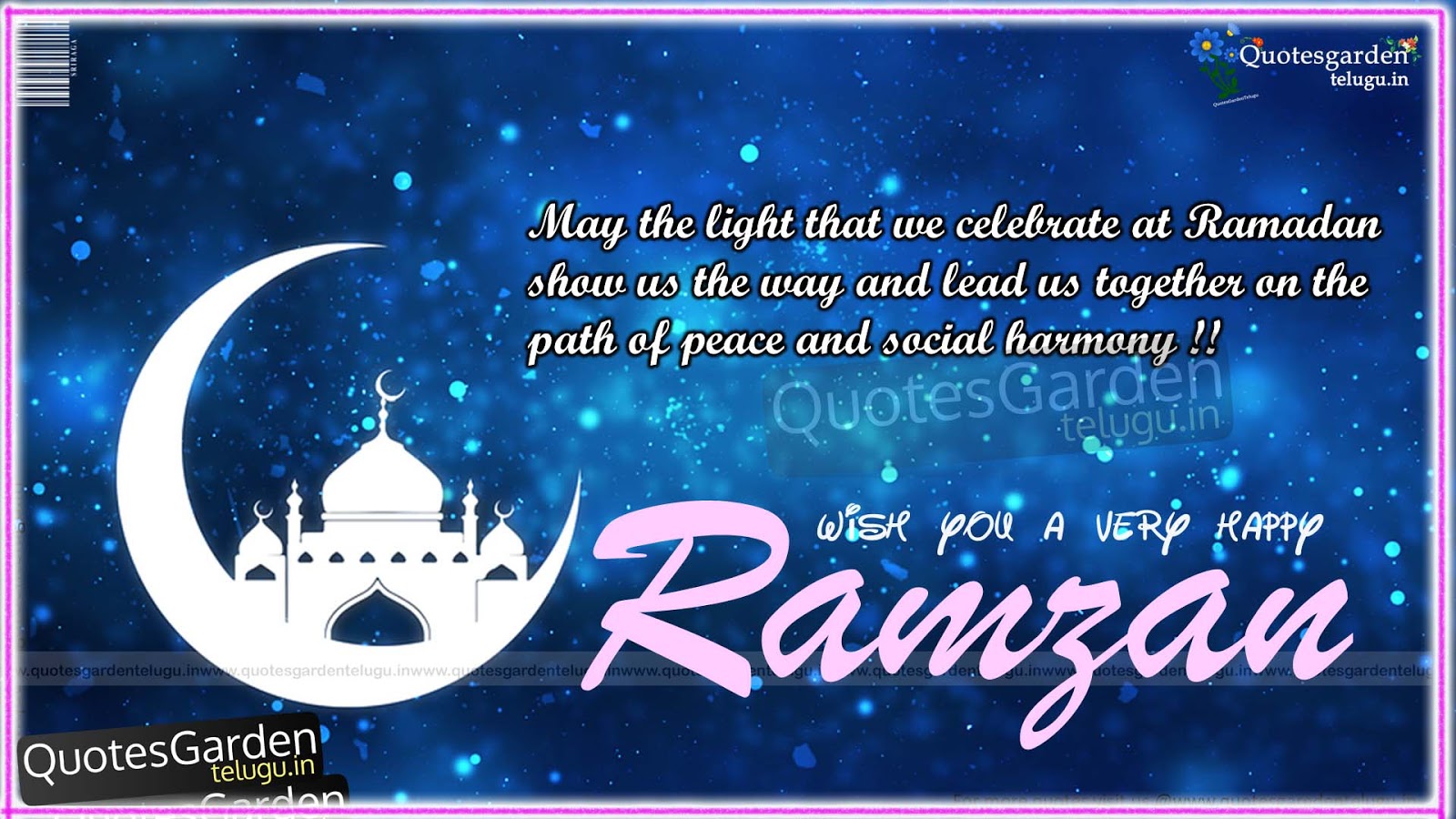 ramadan greetings sms