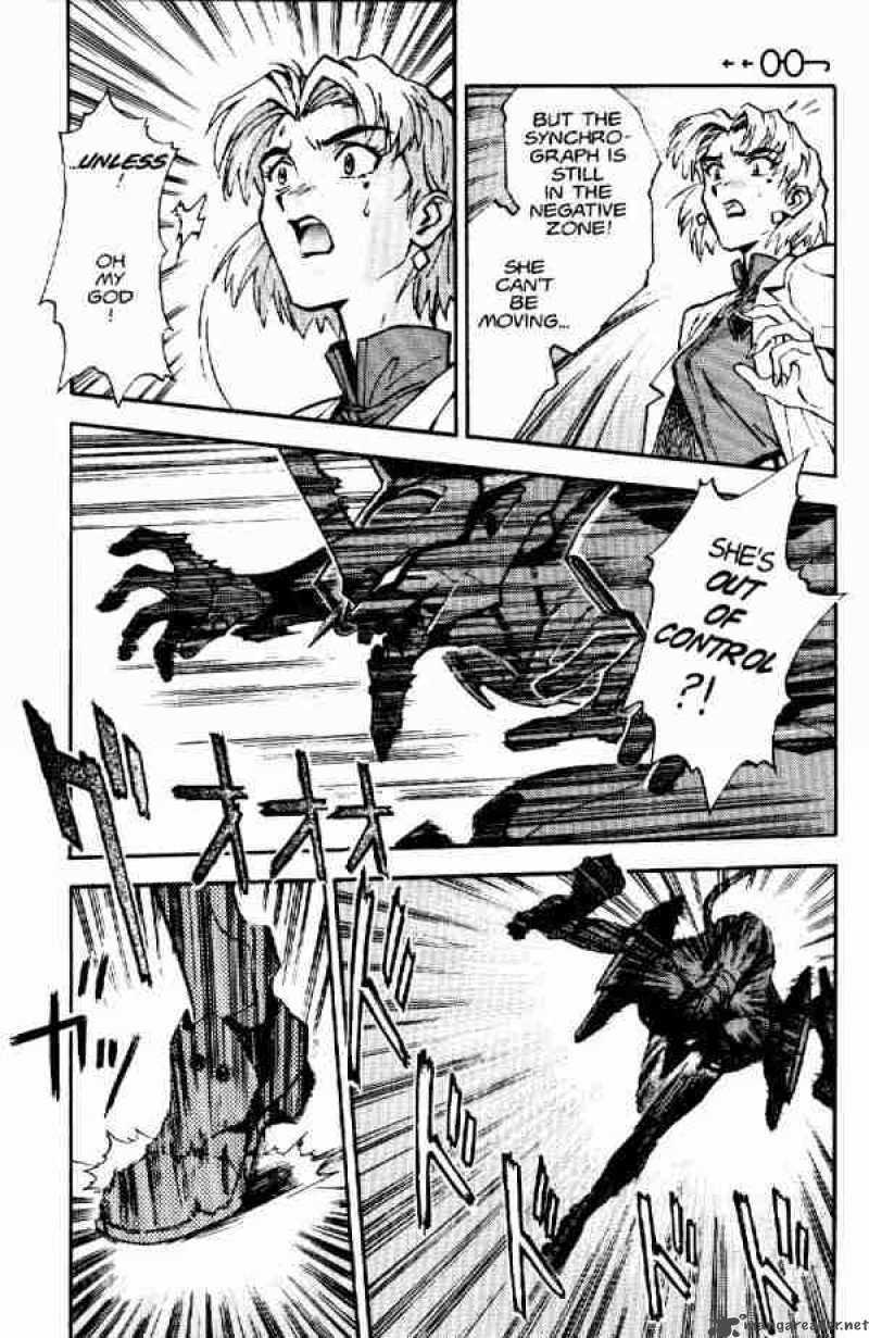 Neon Genesis Evangelion chapter 5 page 7