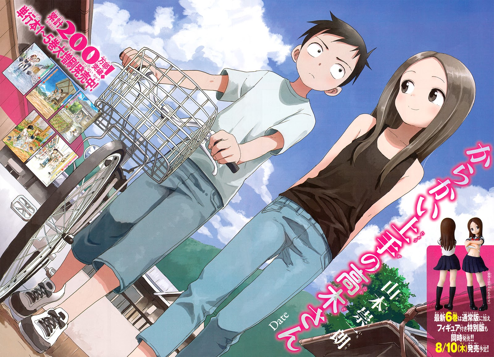 Karakai Jouzu No Moto Takagi San Anime DescargaAnimeporMega: Descargar Karakai Jouzu no Takagi-san Sub Español