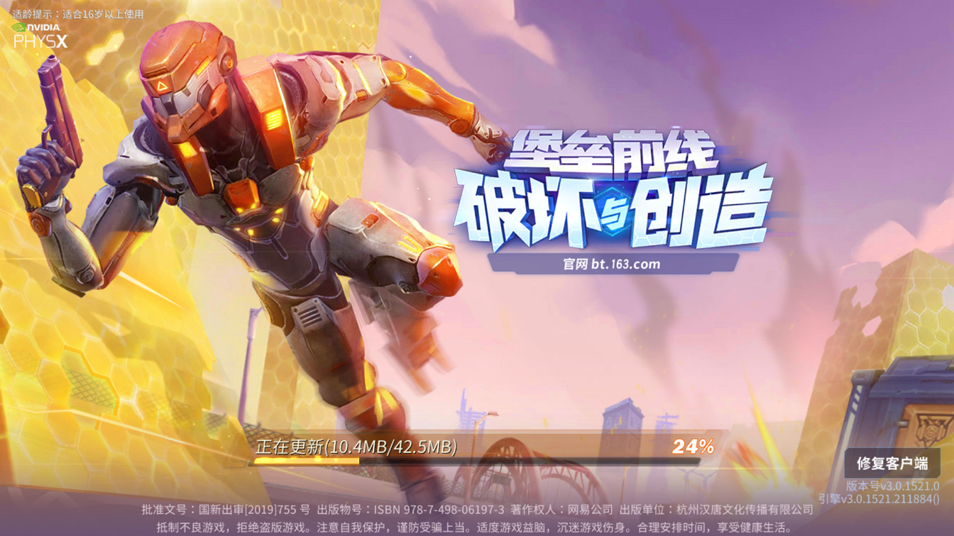 Android