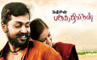 paruthiveeran tamil movie songs paruthiveeran tamil movie songs