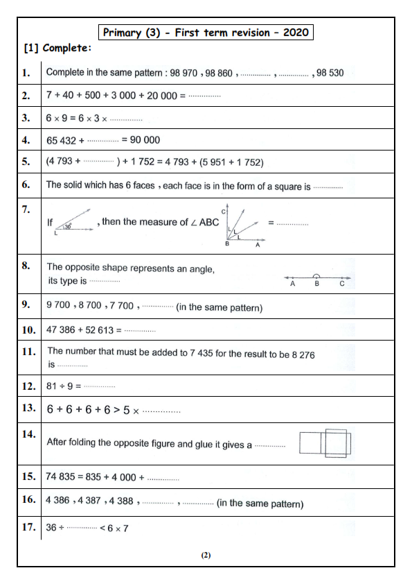 توقعات امتحان Math للصف الثالث الابتدائي لغات ترم أول 2020