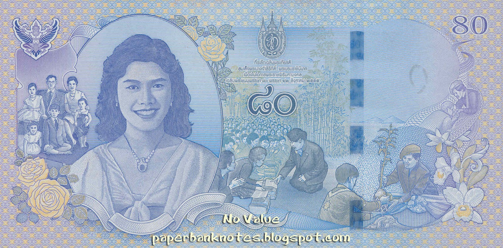 80 Baht 80 Baht