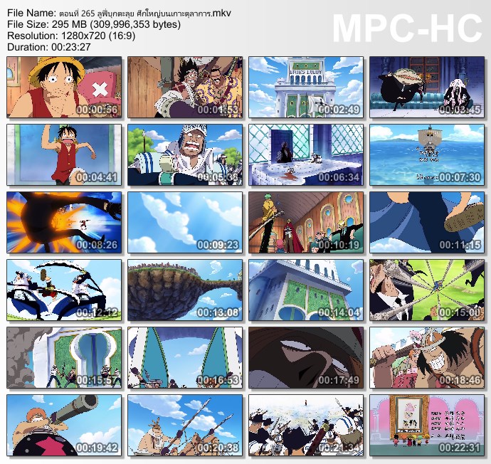 [การ์ตูน] One Piece 9th Season: Enies Lobby - วันพีช ซีซั่น 9: เอนิเอส ล็อบบี้ (Ep.265-336 END) [DVD-Rip 720p][เสียง ไทย/ญี่ปุ่น][บรรยาย:ไทย][.MKV] OP1_MovieHdClub_SS