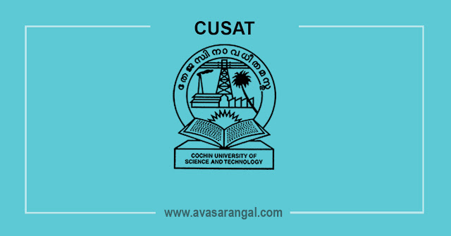 CUSAT Recruitment 2020 │18 Security Guard Vacancies