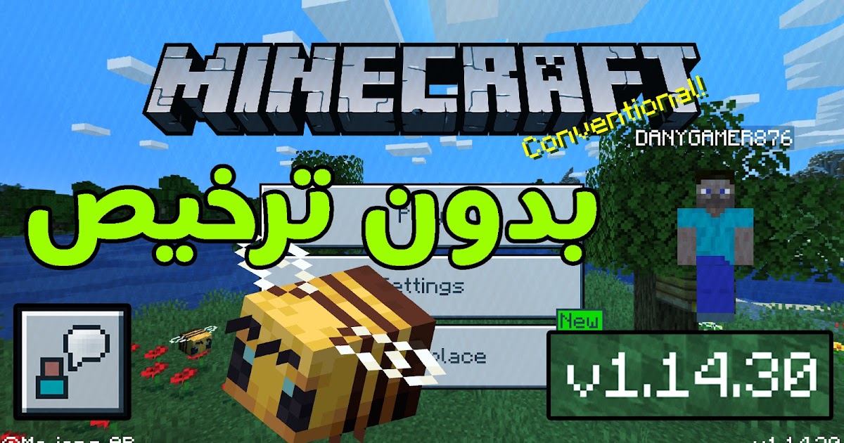 Download Minecraft Pe 1 14 30 Release For Android Minecraft Pe