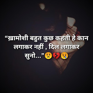 sad shayari in hindi for girlfriend sad shayari in hindi for girlfriend