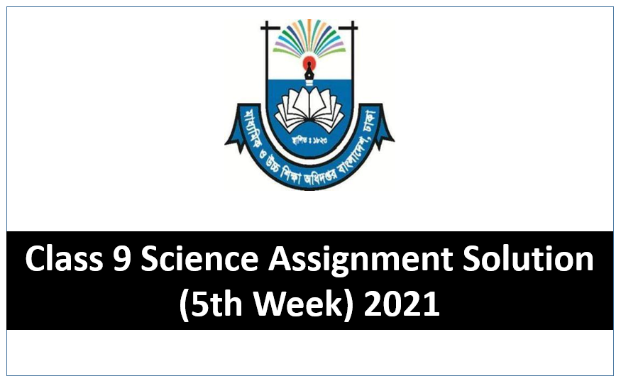 Download Class 9 Sub: Science Assignment Answer 5th Week 2021