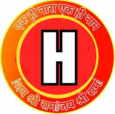 Jay Shree Ram Shri Ram Wallpaper Ram Wallpaper Shri Ram Photo