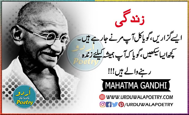 Mahatma Gandhi Funny Quotes, Gandhi Quotes In Tamil, Quotation Of Mahatma Gandhi, Famous Quotes Of Mahatma Gandhi
