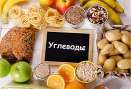 %25D1%2583%25D0%25B3%25D0%25BB%25D0%25B5%25D0%25B2%25D0%25BE%25D0%25B4%25D1%258B В результате чего образуются моносахариды