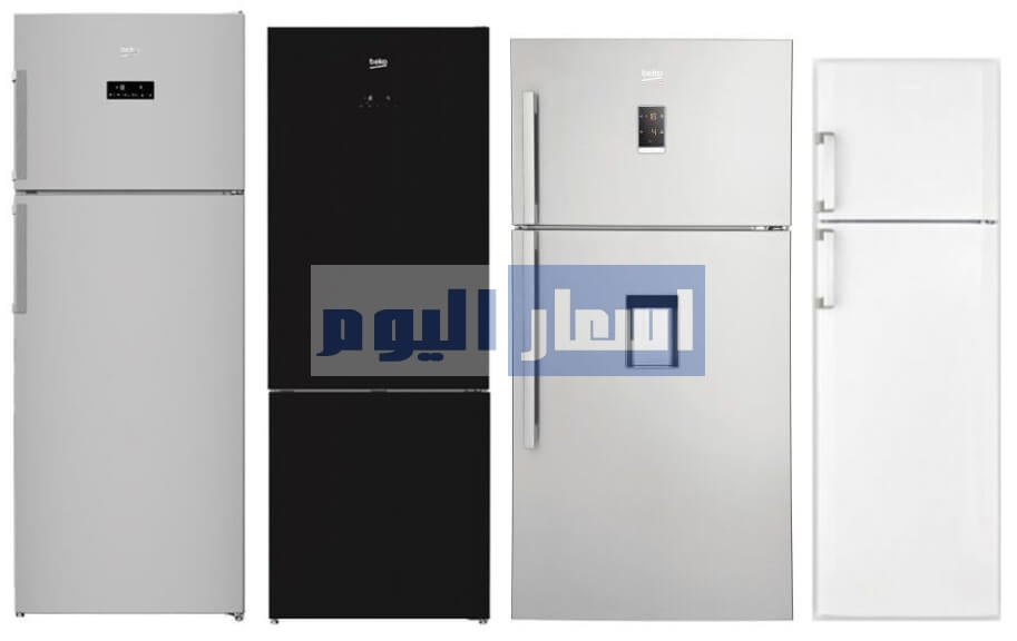 اسعار ومواصفات ثلاجات بيكو beko فى مصر 2023 اسعار اليوم