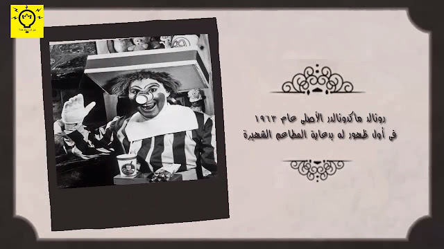 أغرب الصور الملتقطة على مر التاريخ.. صور نادرة و رائعة تحكى غرائب الماضى 12 %25D8%25B5%25D9%2588%25D8%25B1%2B%25D9%2584%25D9%2586%2B%25D9%258A%25D9%2586%25D8%25B3%25D8%25A7%25D9%2587%25D8%25A7%2B%25D8%25A7%255B00 01 52%255D%255B20150810 070604 1%255D