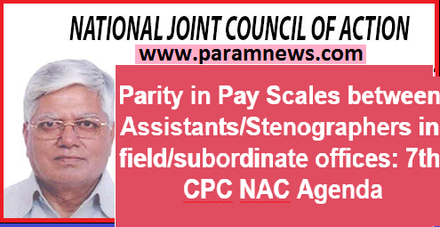scales parity pay between nac cpc agenda 7th stenographers assistants subordinate offices field paramnews assistant css officer section