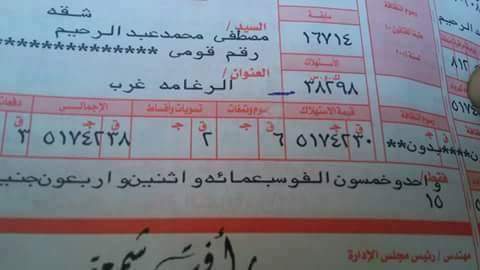 Mit3mr ميت غمر In Mit Ghamr ميت غمر دقهلية الموقع الرسمي