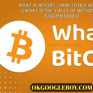 [Hindi] What is BitCoin | How to Buy BitCoin | What is the Value of BitCoin 2022