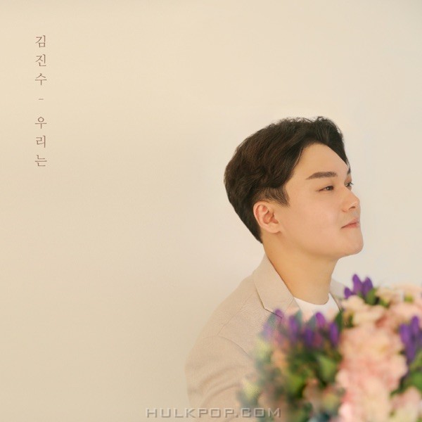 Kim Jin Su – We are – Single
