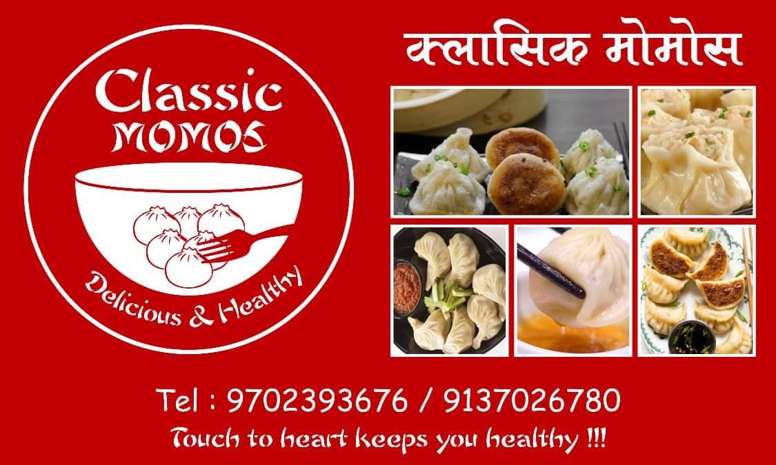 Classic momos
