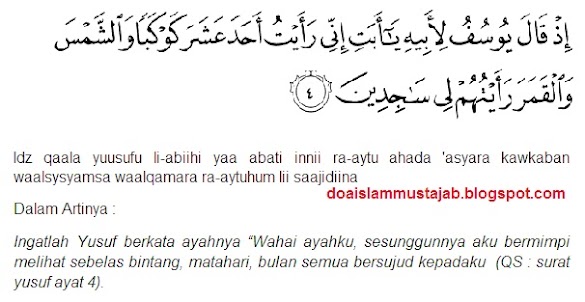 Meluluhkan Hati Pria Dengan Surat Yasin Pengasihan Surat Meluluhkan Hati Pria Dengan Surat Yasin Pengasihan Surat