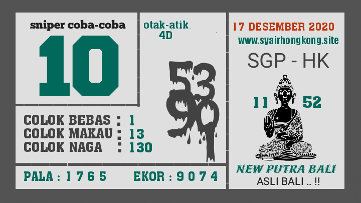 Syair Togel Hongkongpools 17 Desember 2020. Syair Terlengkap hari ini