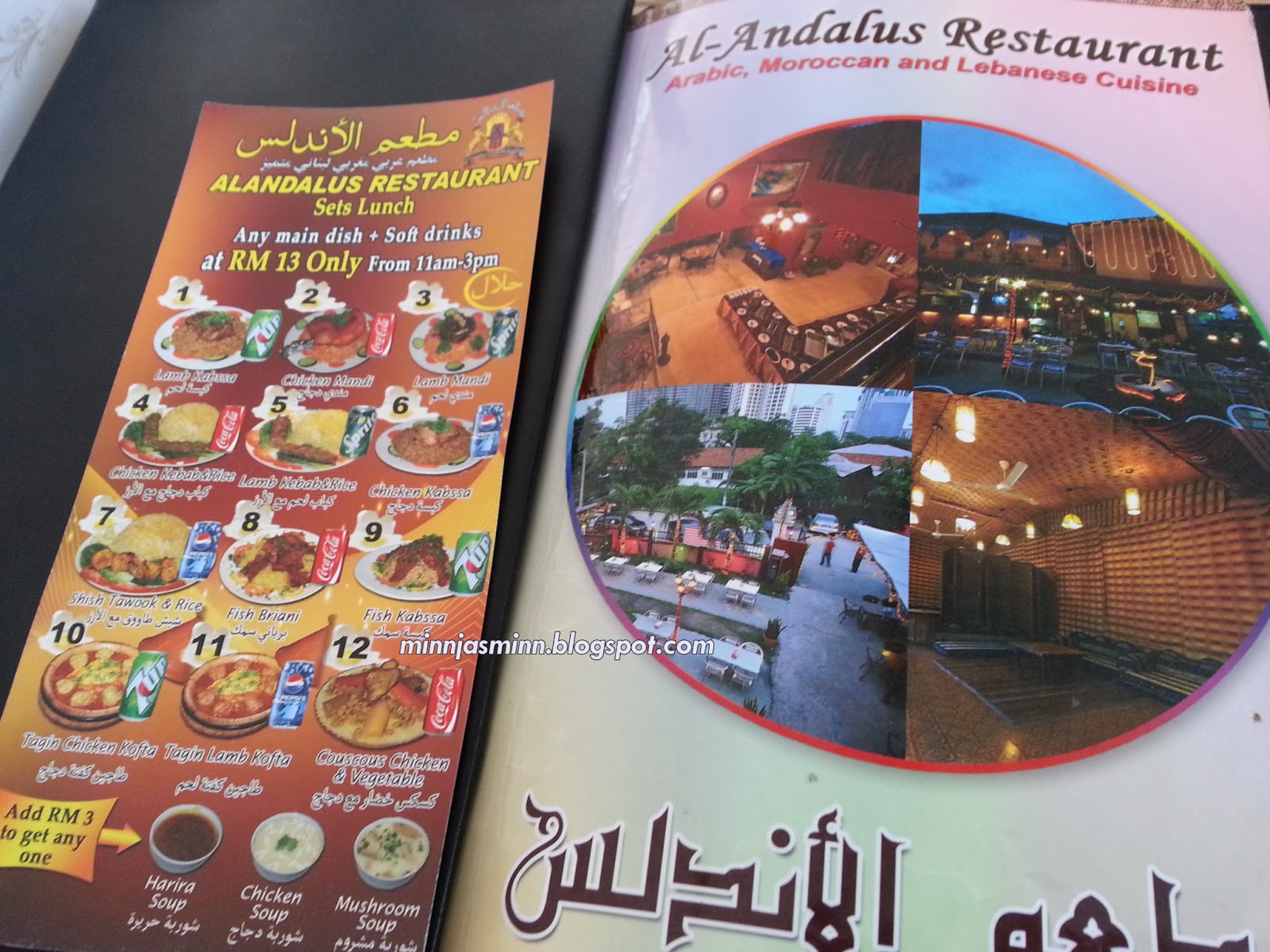 AlAndalus Restaurant