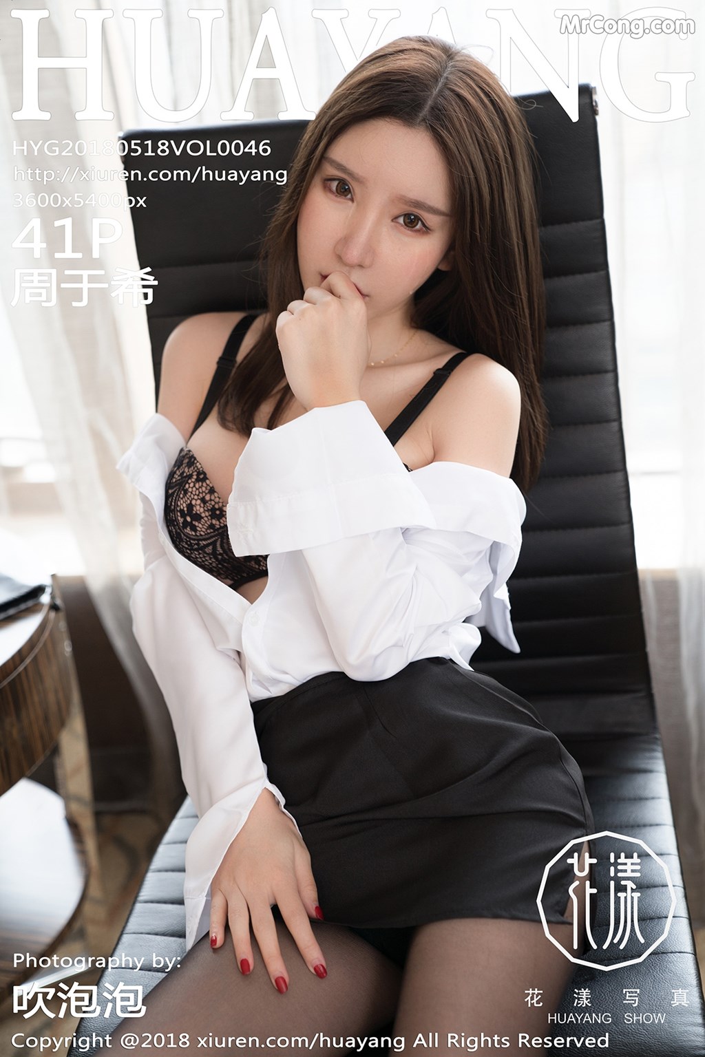 HuaYang 2018-05-18 Vol.046: Model Zhou Yuxi (周 于 希) (42 photos)