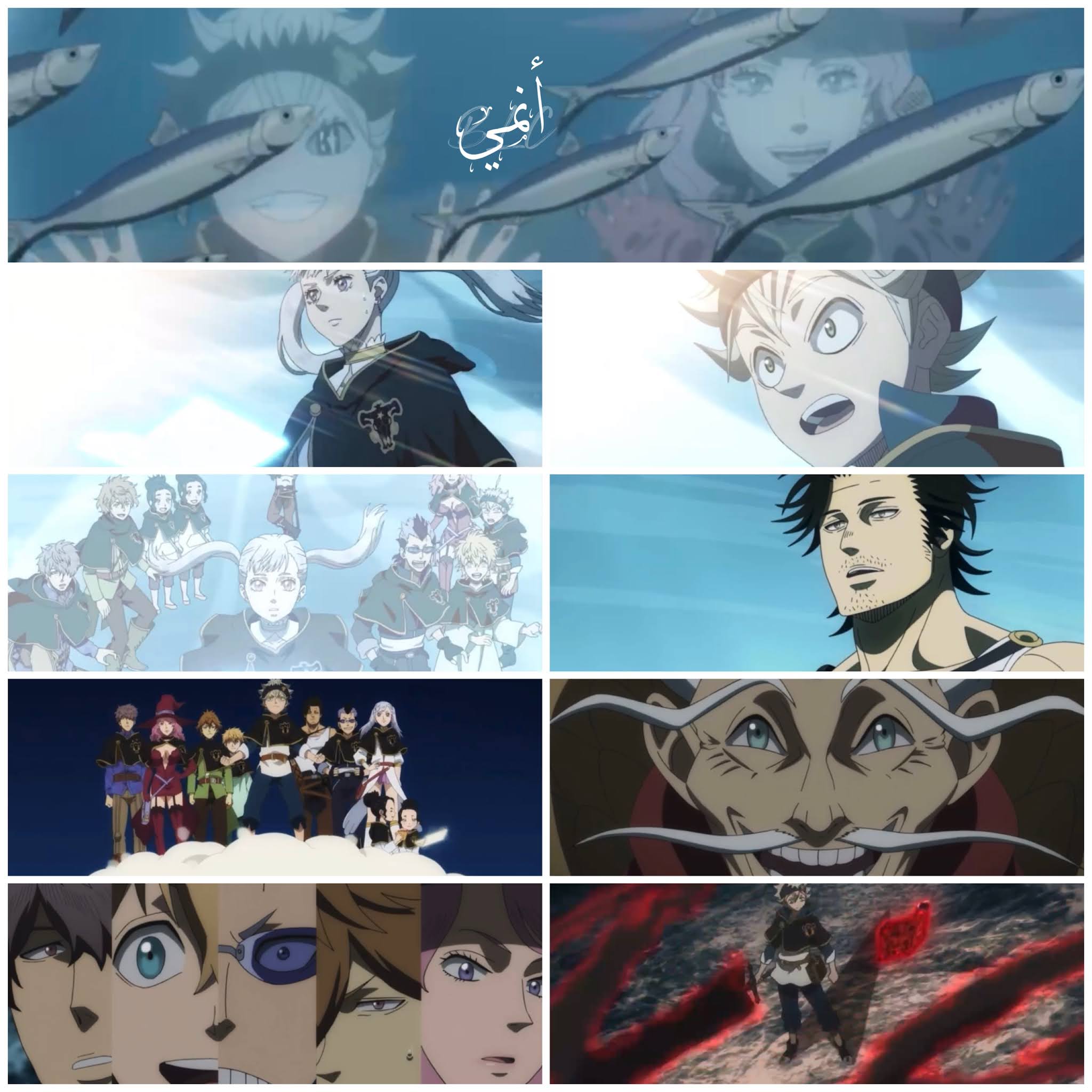 أنمي بلاك Anime Black الحلقة الثانية والاربعون من أنمي البرسيم الأسود بعنوان المعبد الدي تحت الماء