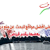 تعرف على أفضل مواقع المنح الدراسية و فرص السفر بالخارج- بعضها تقدم قروض تعرف على أفضل مواقع المنح الدراسية و فرص السفر بالخارج- بعضها تقدم قروض