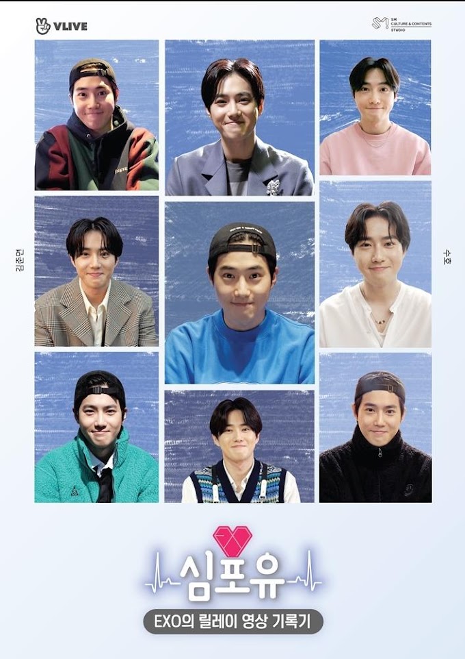 برنامج Heart For You مع سوهو حلقة 5