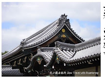 西本願寺+東本願寺 Day6 京都 2