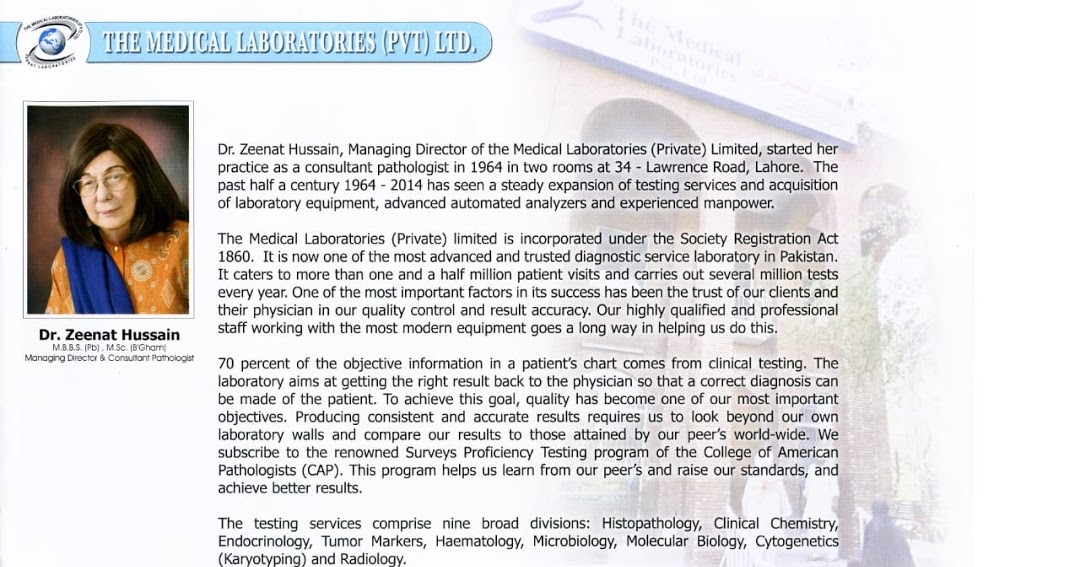 Zeenat Laboratory Gulshan e ravi Lahore Zeenat Laboratory