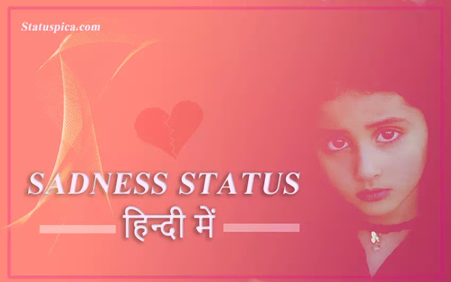 ▶️Sad Status in Hindi Sad status breakup ▶️Sad Status in Hindi Sad status breakup