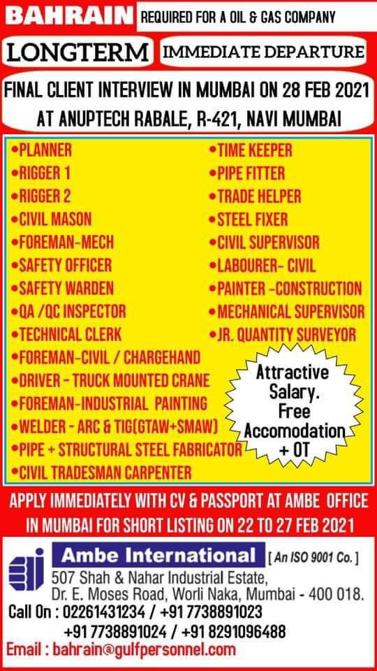 BAHRAIN JOBS REQUIRED FOR A LEADING OIL AND GAS COMPANY IN BAHRAIN