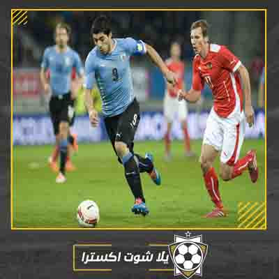 مباراة اوروجواي وكوستاريكا بث مباشر مشاهدة مباراة اوروجواي وكوستاريكا