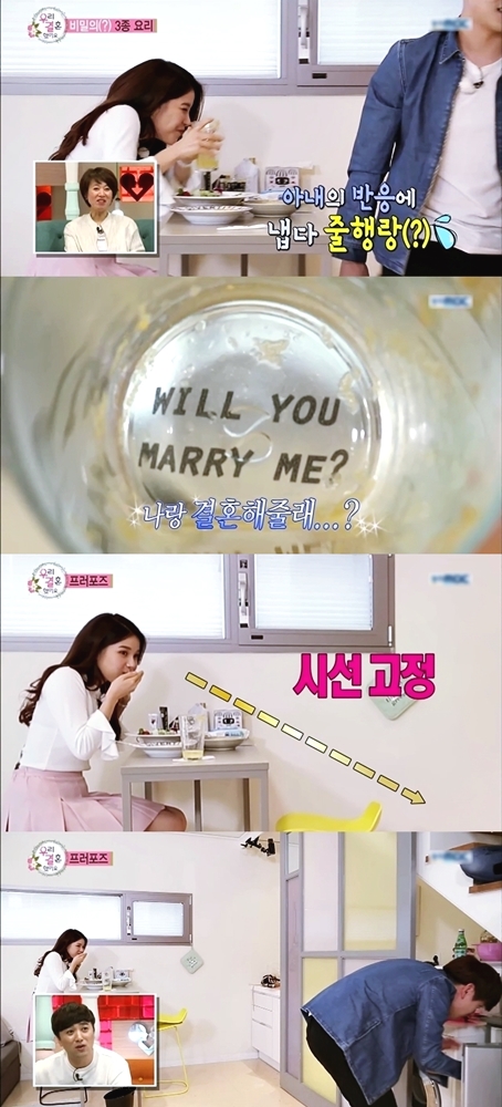 여자들이 설렜다는 장면.jpg | 인스티즈