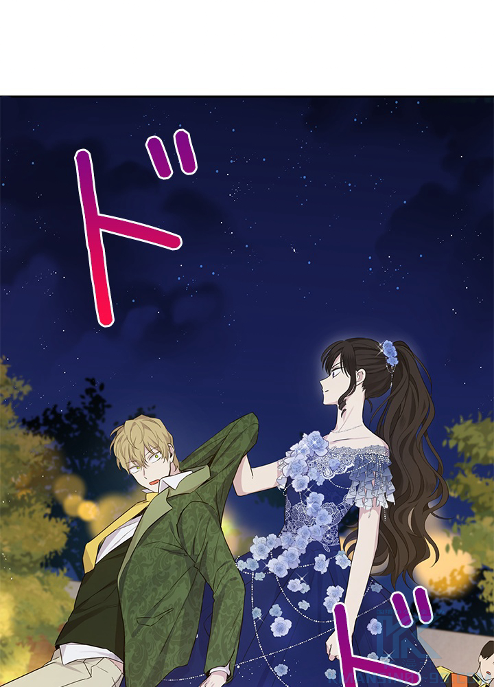 実は私が本物だった 第25話 - 1