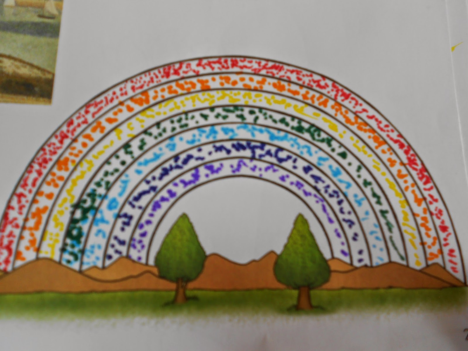 QUIJOTINES: TÉCNICA DEL PUNTILLISMO