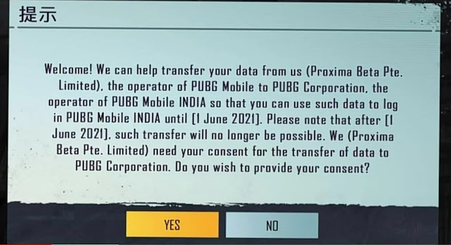 PUBG Mobile India new changes, Teaser and Play store release date