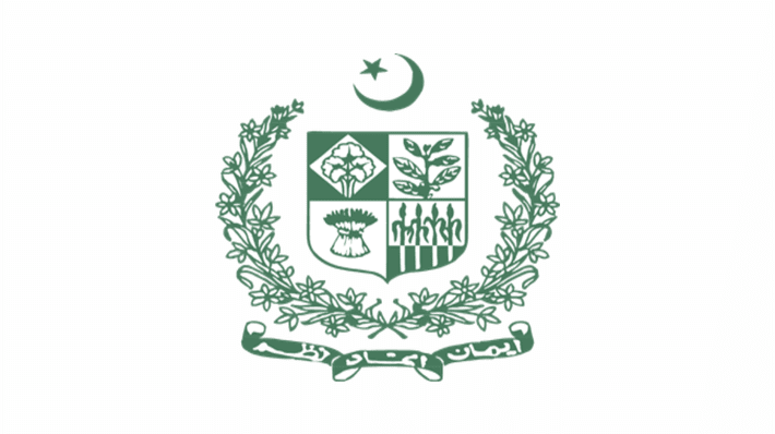 Ministry of Commerce Islamabad Jobs 2021 – www.commerce.gov.pk