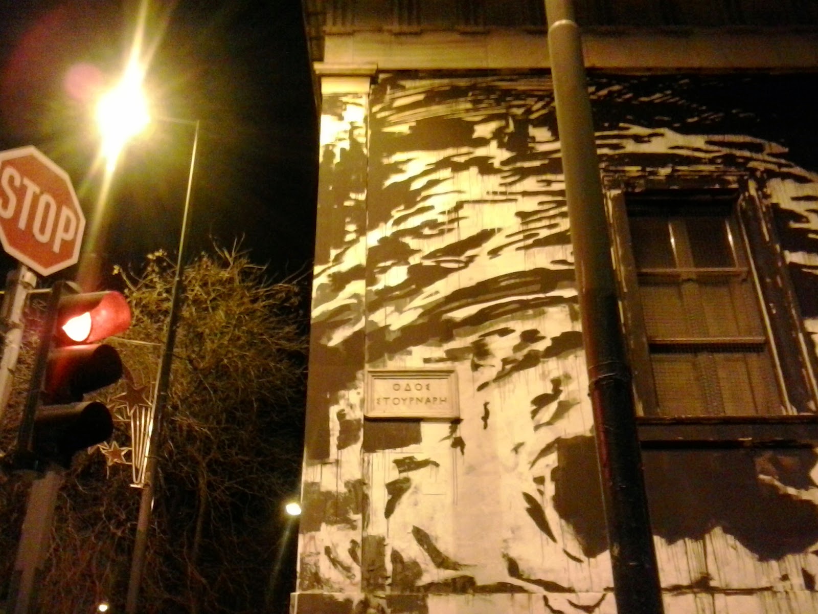 Earthlang The Athens Polytechnic Graffiti And The Subtle Power Of identifying-subject-predicates-and-verbs-in-a-sentence-worksheets