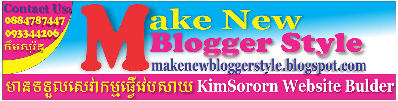 Make New Blogger Style