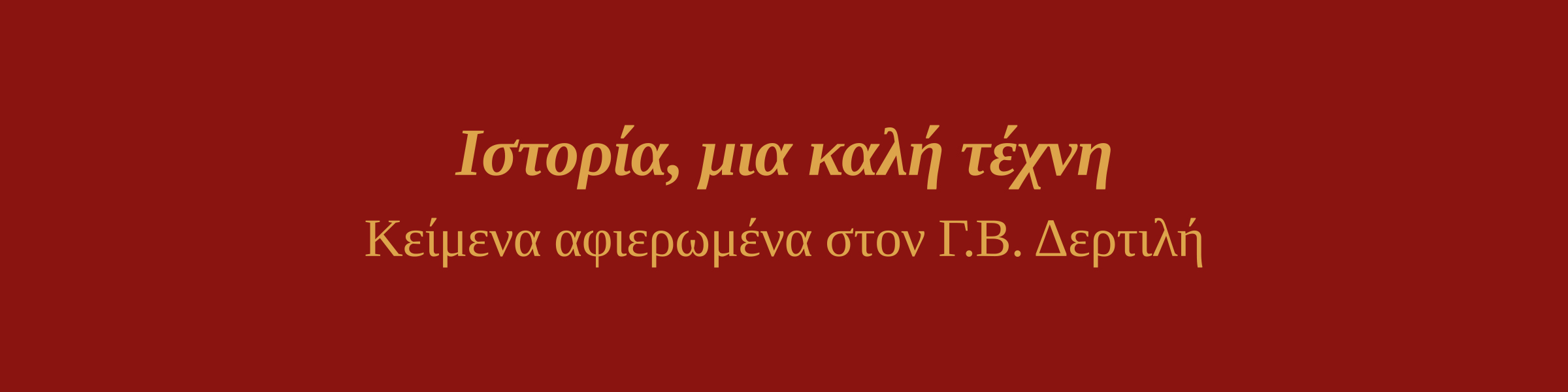 Εικόνα