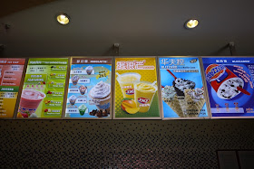Dairy Queen menu sign showing mango selections