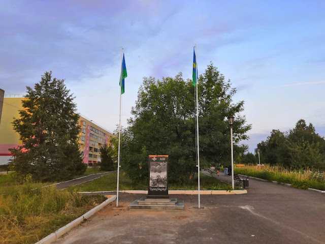 кандры какой район башкирии. %25D0%259F%25D0%25B0%25D0%25BC%25D1%258F%25D1%2582%25D0%25BD%25D0%25B8%25D0%25BA%2B%25D0%2592%25D0%2594%25D0%2592%2B%25282%2529. кандры какой район башкирии фото. кандры какой район башкирии-%25D0%259F%25D0%25B0%25D0%25BC%25D1%258F%25D1%2582%25D0%25BD%25D0%25B8%25D0%25BA%2B%25D0%2592%25D0%2594%25D0%2592%2B%25282%2529. картинка кандры какой район башкирии. картинка %25D0%259F%25D0%25B0%25D0%25BC%25D1%258F%25D1%2582%25D0%25BD%25D0%25B8%25D0%25BA%2B%25D0%2592%25D0%2594%25D0%2592%2B%25282%2529. По материалам архива 1 августа 1745 года по договоренности с Калинскими башкирами было основано селение Кандры-Аминево. Первая улица селения Кандры-Аминево была там, где сейчас улица Центральная. Улицы были без названия. Далее появились улицы Колхозная, Коммунистическая. В 1934 году в дер.Кандры-Аминево было 2 мечети, 4 мельницы, 2 кузницы. Количество жителей стало 837 человек, а количество дворов 102.