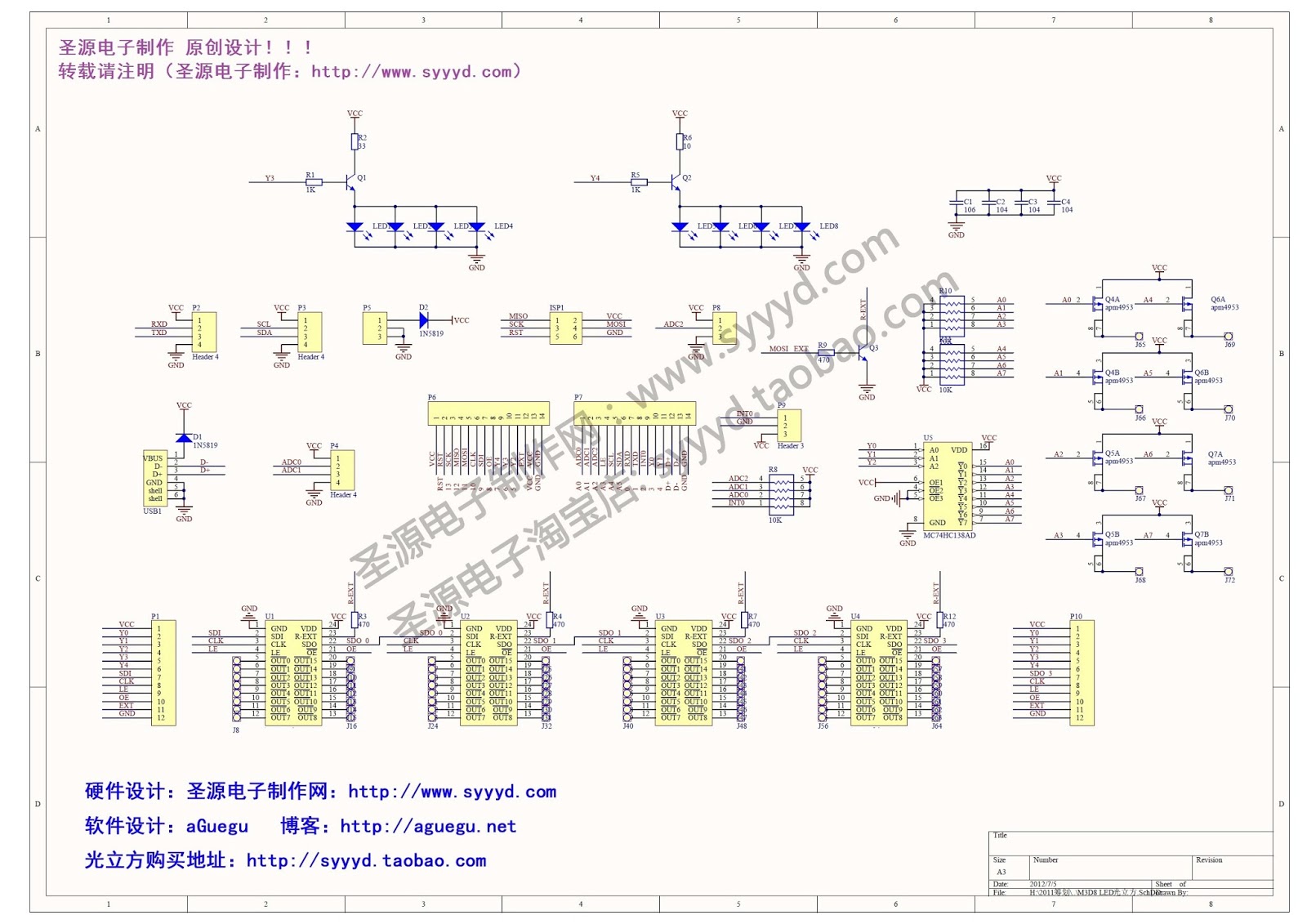 Building a 'Shengyuan Electronics' 8x8x8 LED Cube: 3. Assembling the