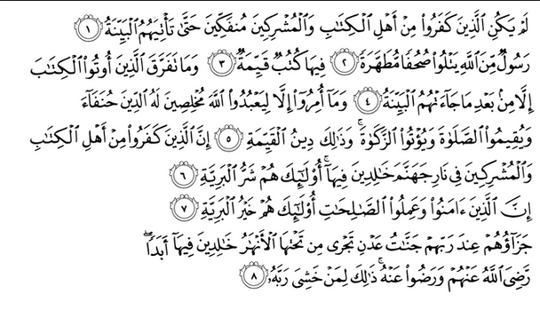 Bacaan Surah Pendek Al Bayyinah Arab dan Latin - Kabar Islami Terkini