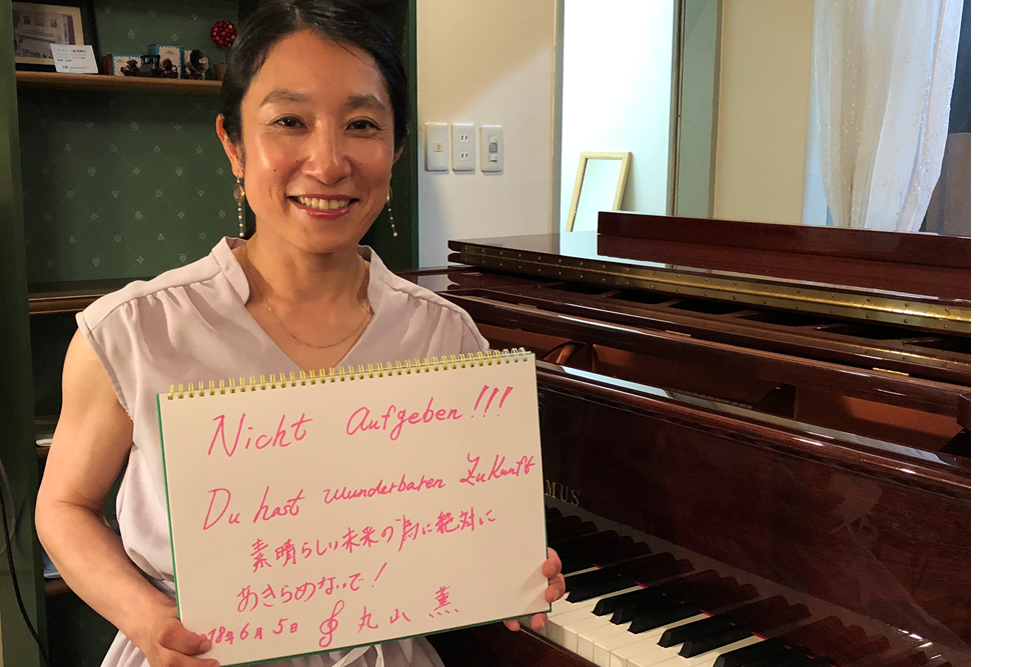 西高伝 丸山薫さん 前編