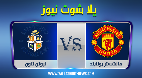 كأس الرابطة الإنجليزية .. مشاهدة مباراة توتنهام وليتون أورينت بث مباشر 22-9-2020 كأس الرابطة الإنجليزية .. مشاهدة مباراة توتنهام وليتون أورينت بث مباشر 22-9-2020
